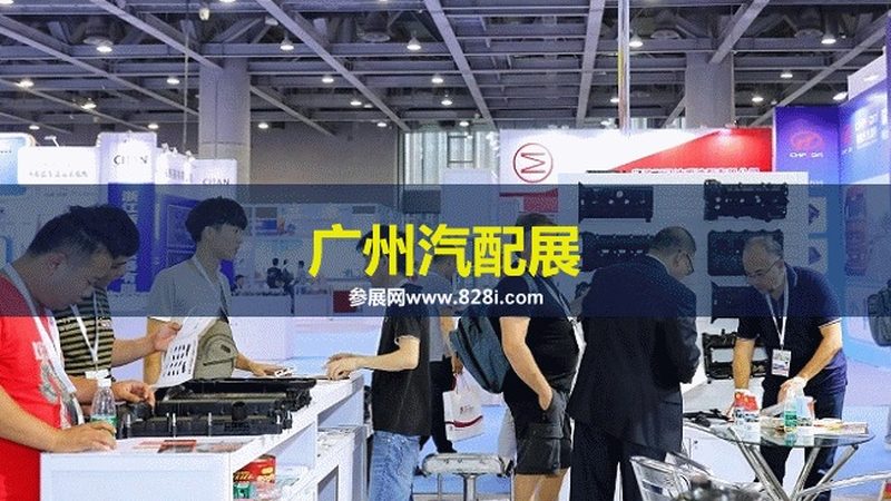 汽配批发厂家直销加盟：揭秘行业背后的秘密