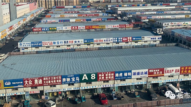 汽车美容用品材质分类区别揭秘
