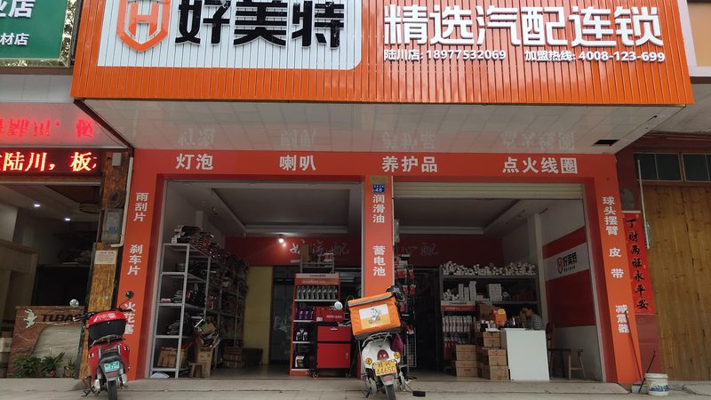 以下以更换刹车片为例，介绍汽车配件安装的基本步骤：